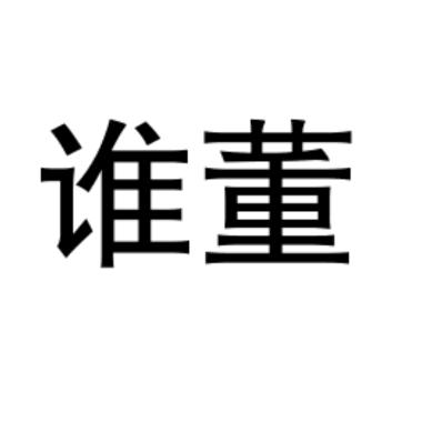 冷暖自知
