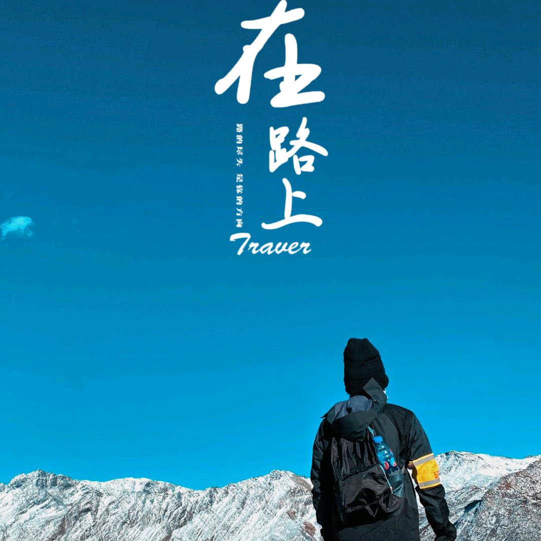 梦想合伙人