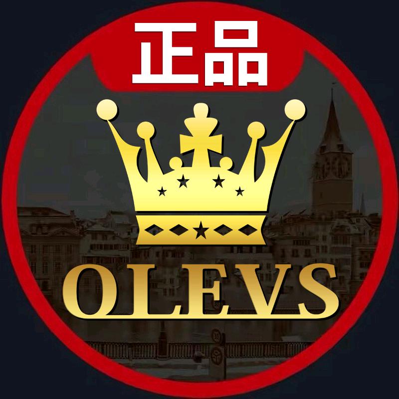 OLEVS欧利时创意礼品旗舰店