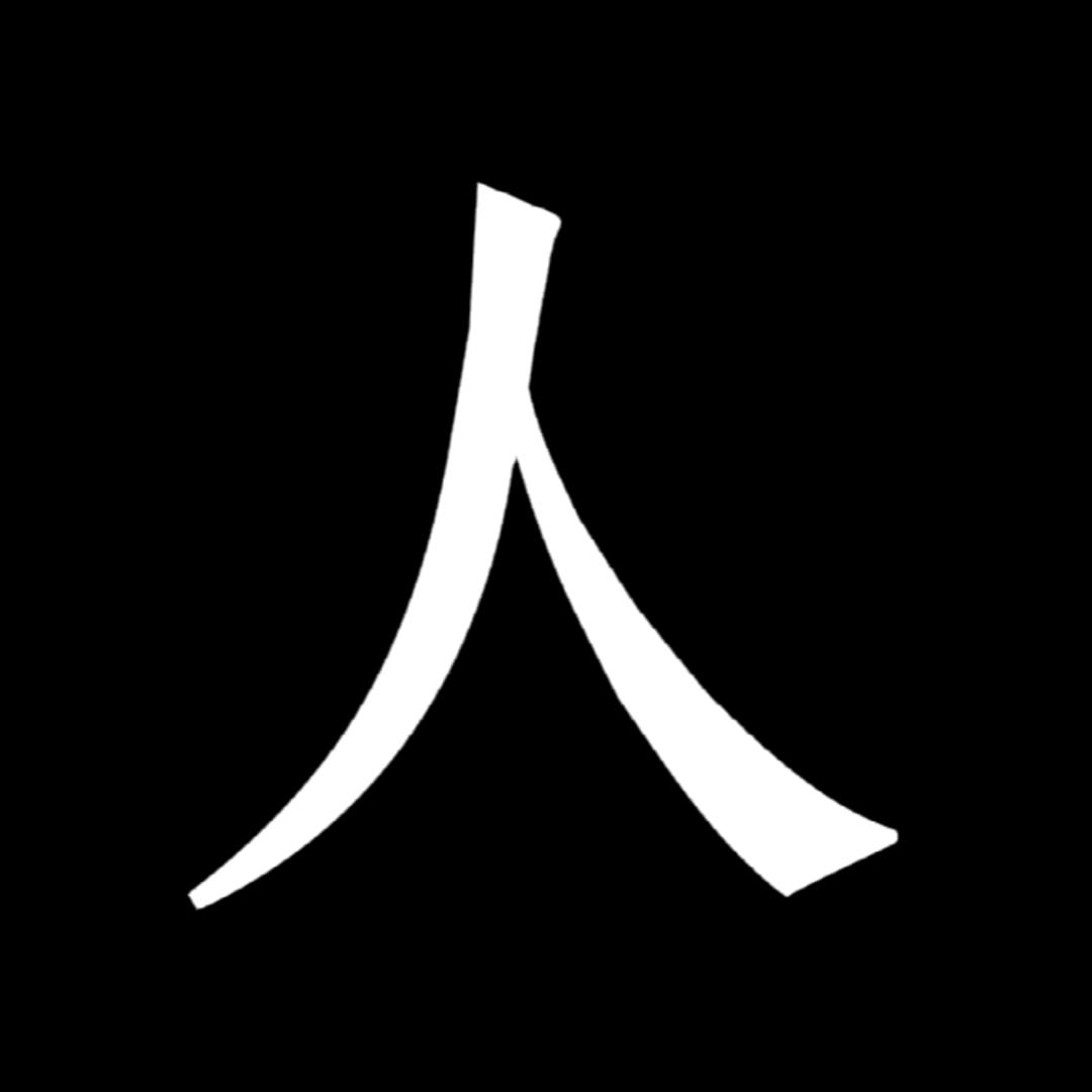 麻糍