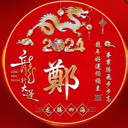歙江的易墨头像