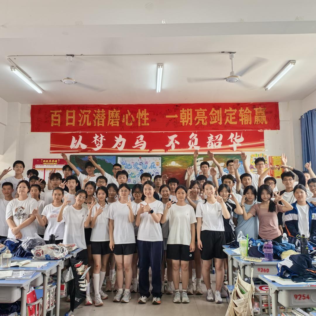 新时代学校七年级体育孔老师