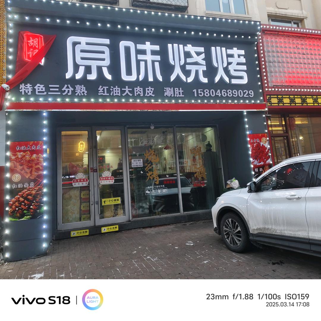 洋姐
