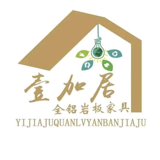 壹加居对联框