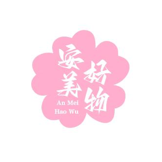 👉孤单的女人👈