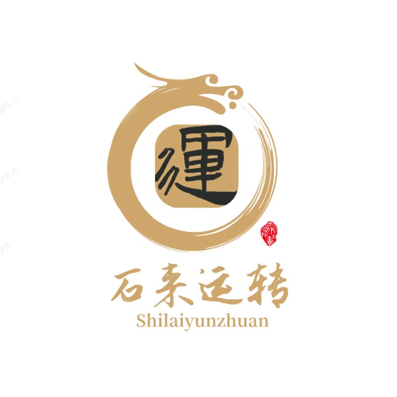 石来运转茶盘工厂