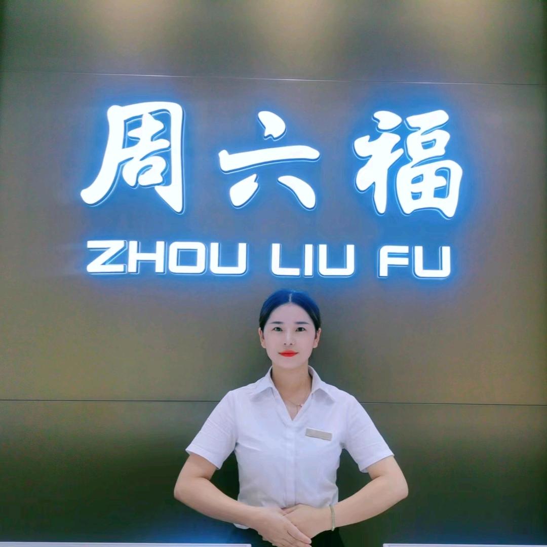 ZLF里村店黎丽红