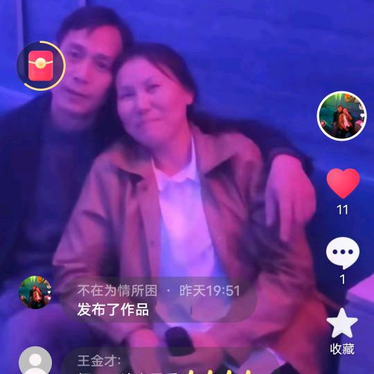 不在为情所困
