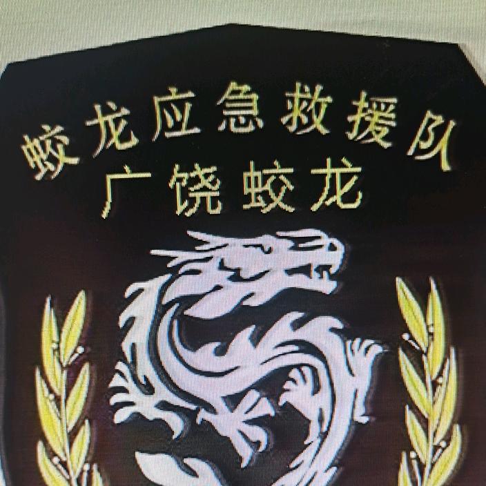 建哥