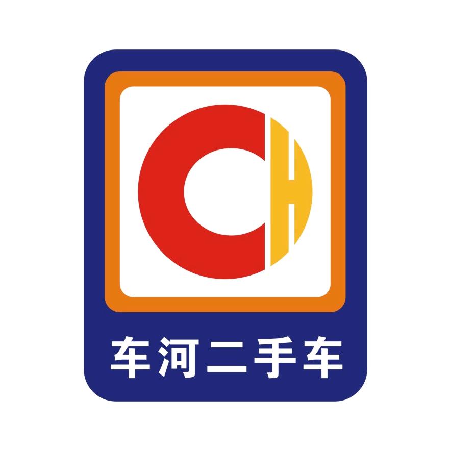 汕头车河二手车