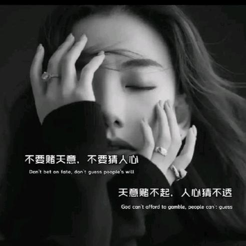 周姐，往后余生，只爱自己