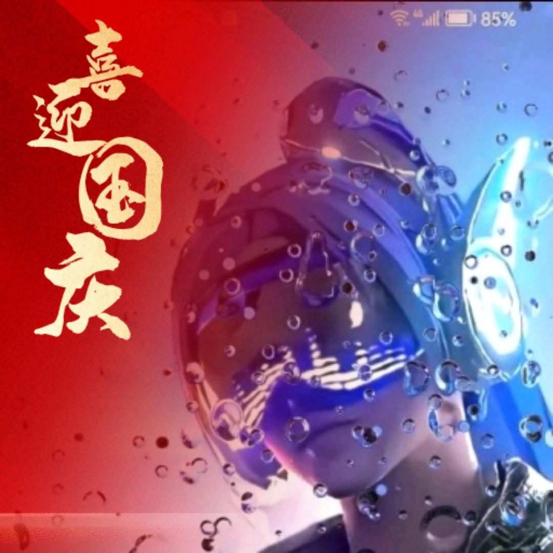 子涵666