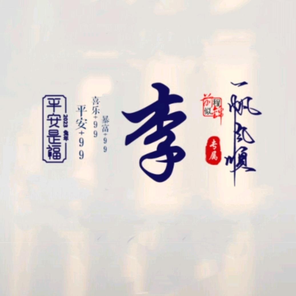 金秋十五
