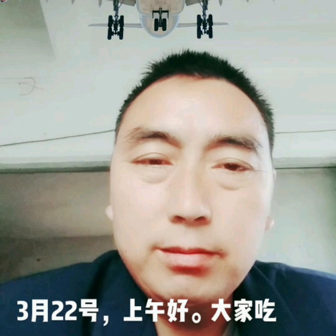 游哥
