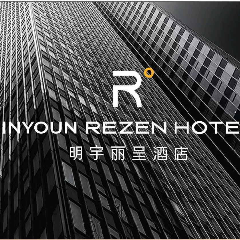 明宇丽呈酒店(宽窄巷子抚琴夜市店)