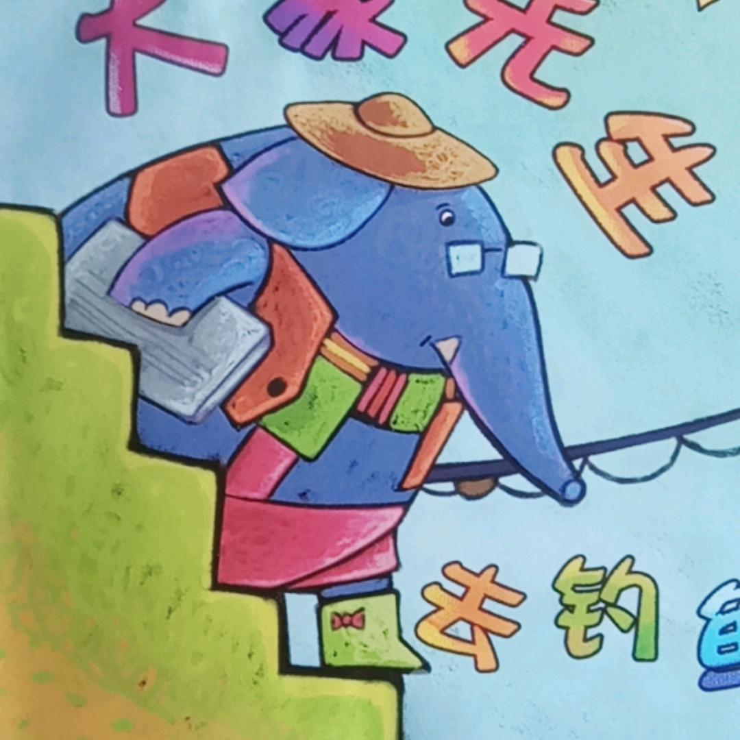 快快乐乐每一天