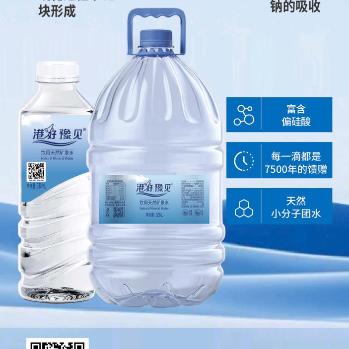 港好豫见