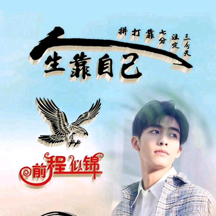 🥀এ᭄零ꦿ💔ོ࿐ᩚ