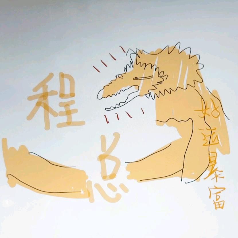486