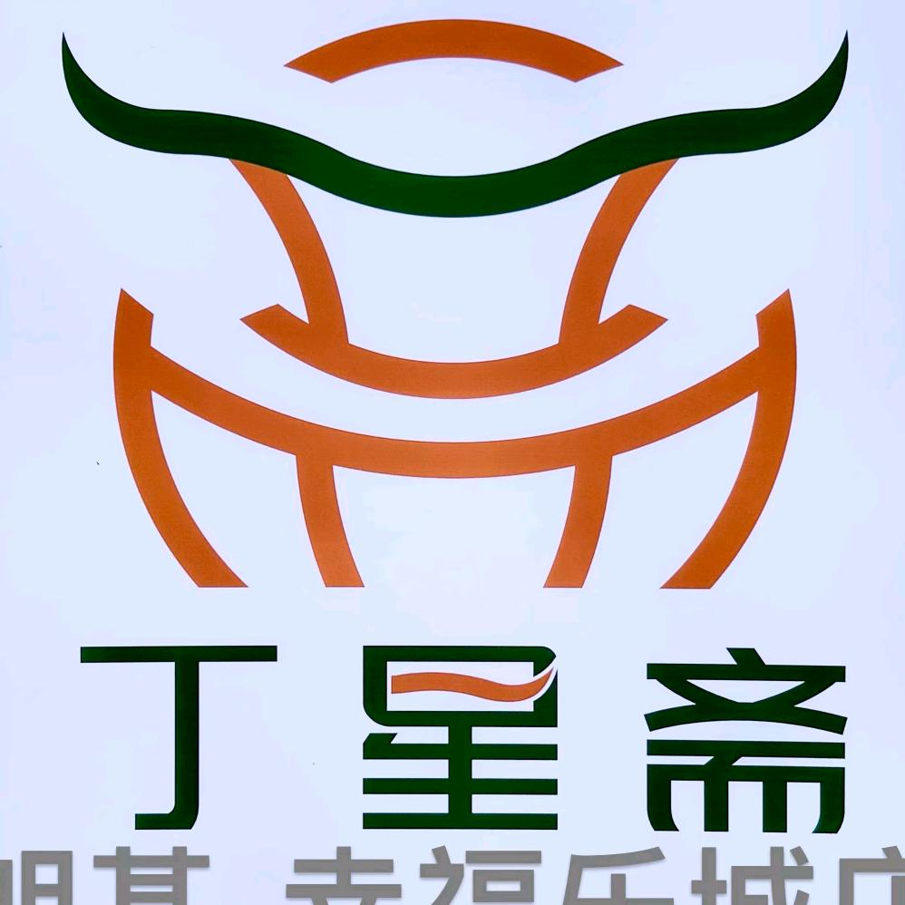 丁星斋酱腊牛羊肉【朗基幸福乐城店】