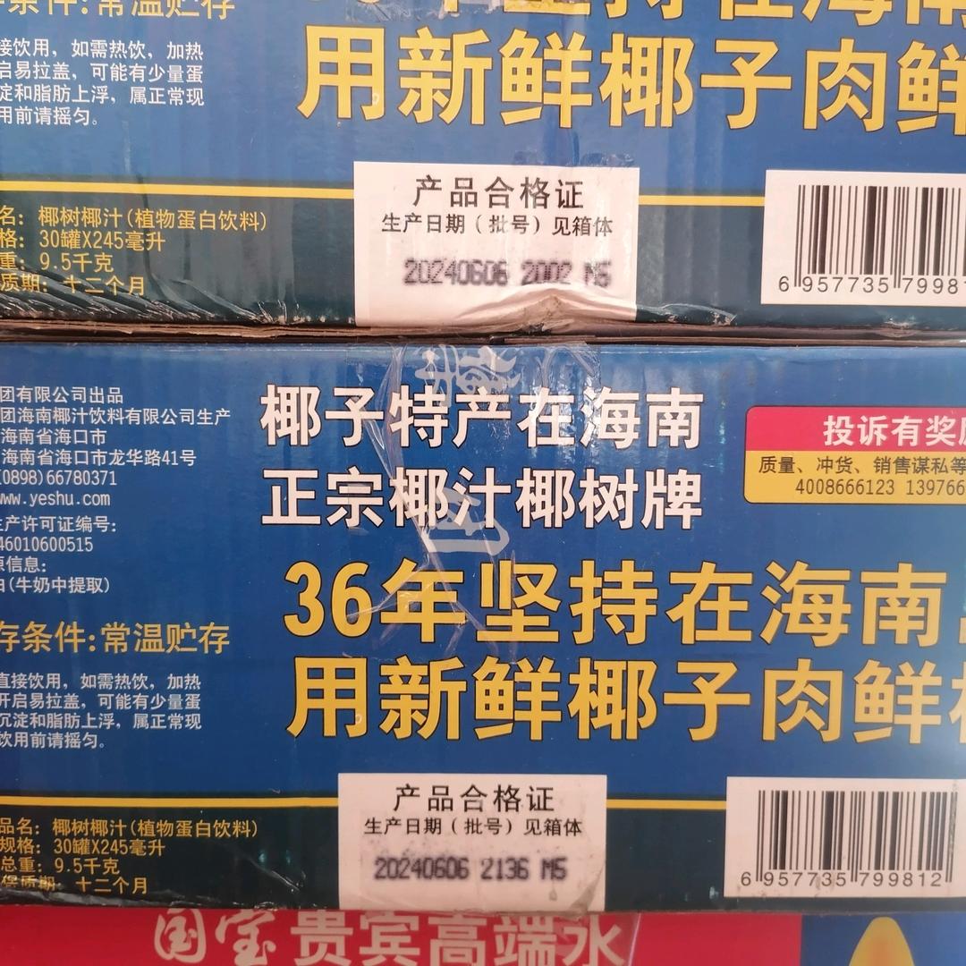 我不是以前的我，