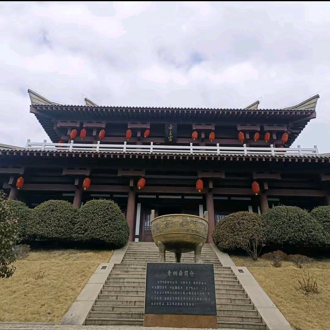 聚宝盆