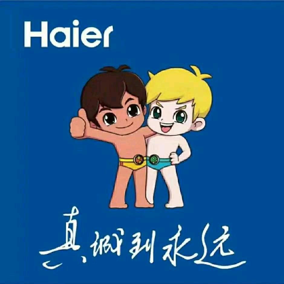 卡萨帝(华福国际商贸城店)专用号