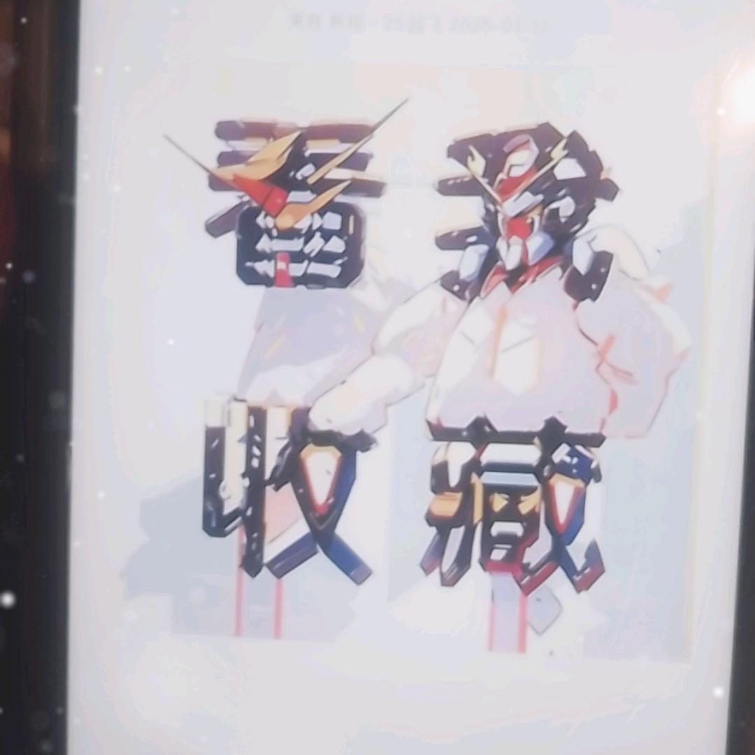 孙一一