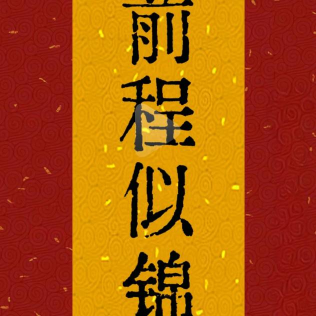用户108