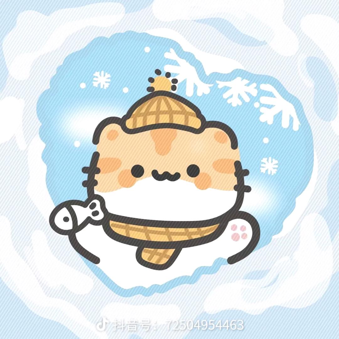 羡