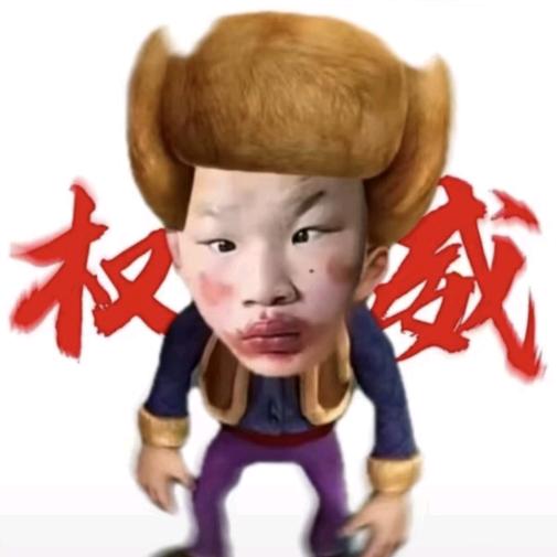 嘎嘎恋爱脑