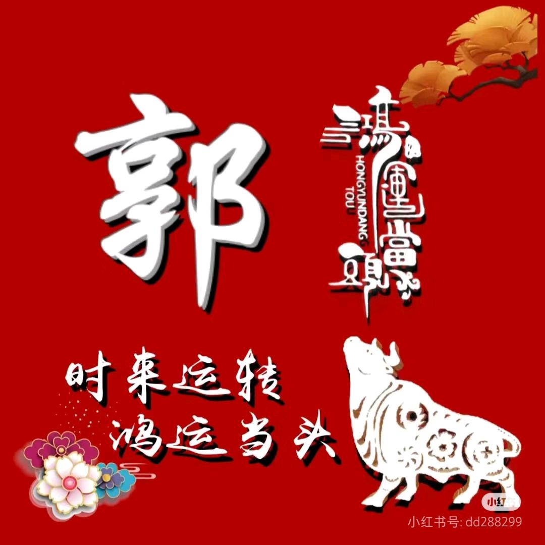 爱运动的蝈蝈