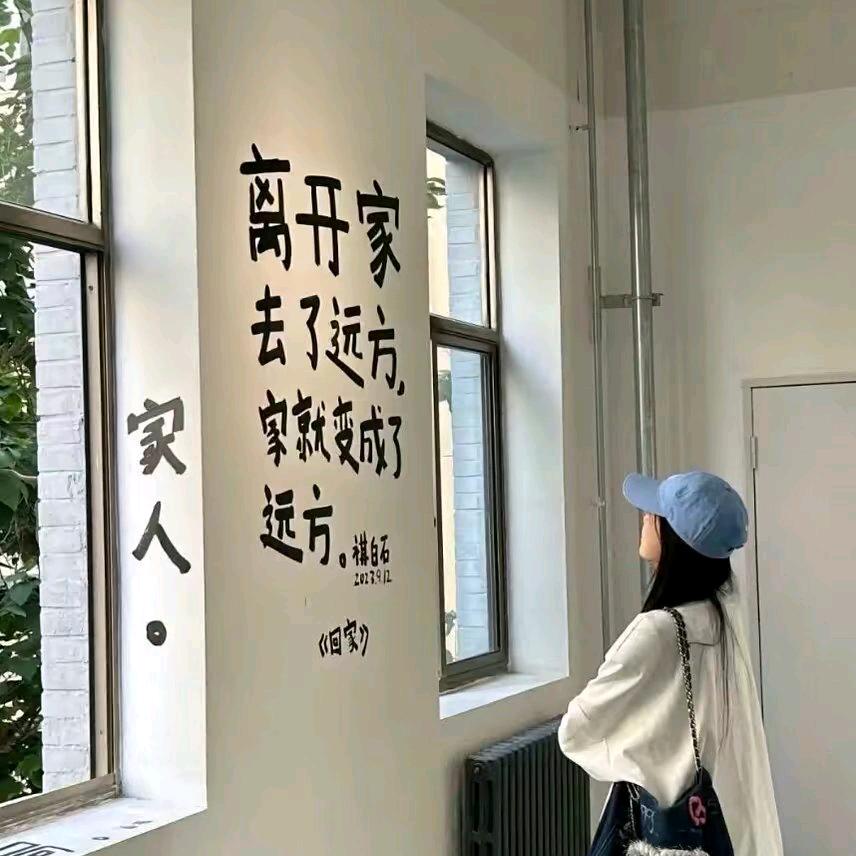微笑  🍎 前行
