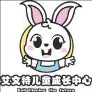 艾文特儿童学习障碍解决中心