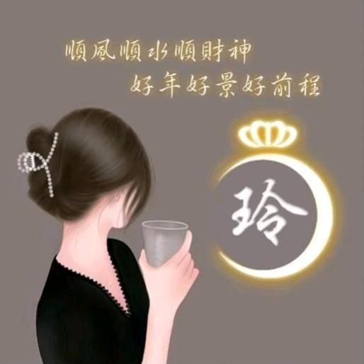 瑞瑞吖～