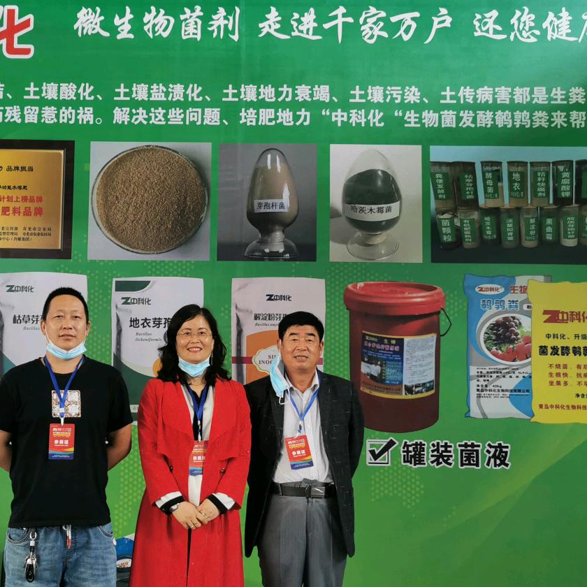 发酵鹌鹑粪生产厂家