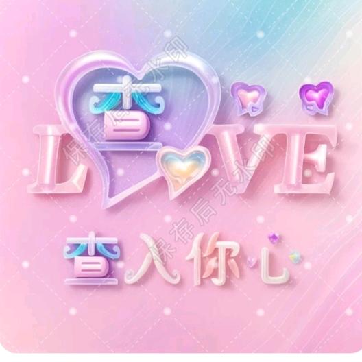 电力专业架设
