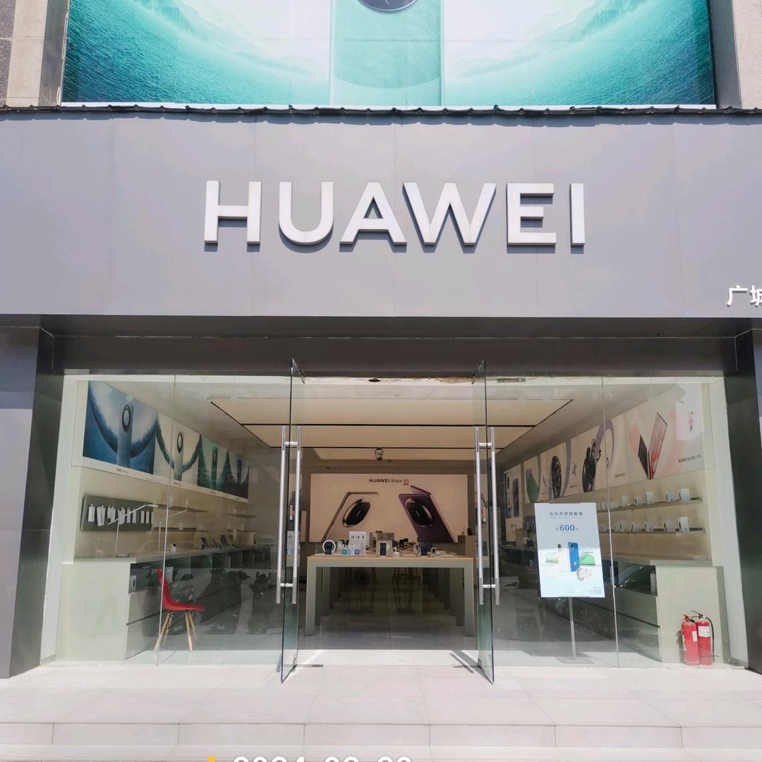 广通通讯郝奥奇