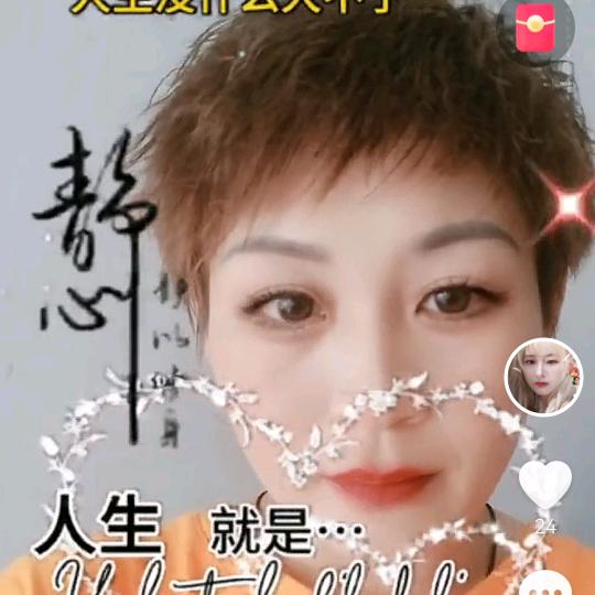 君君.