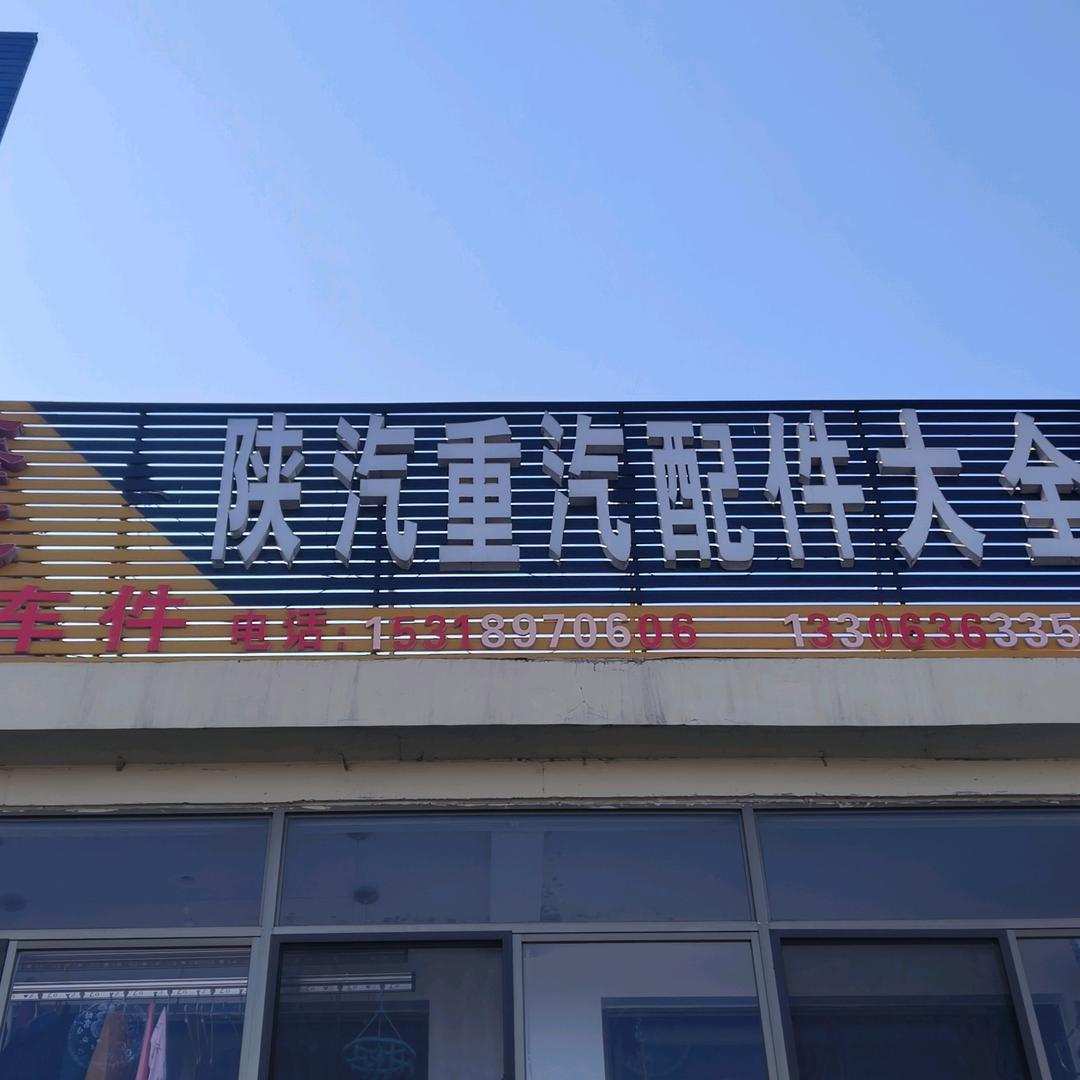 颜枫