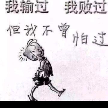 瞎溜达