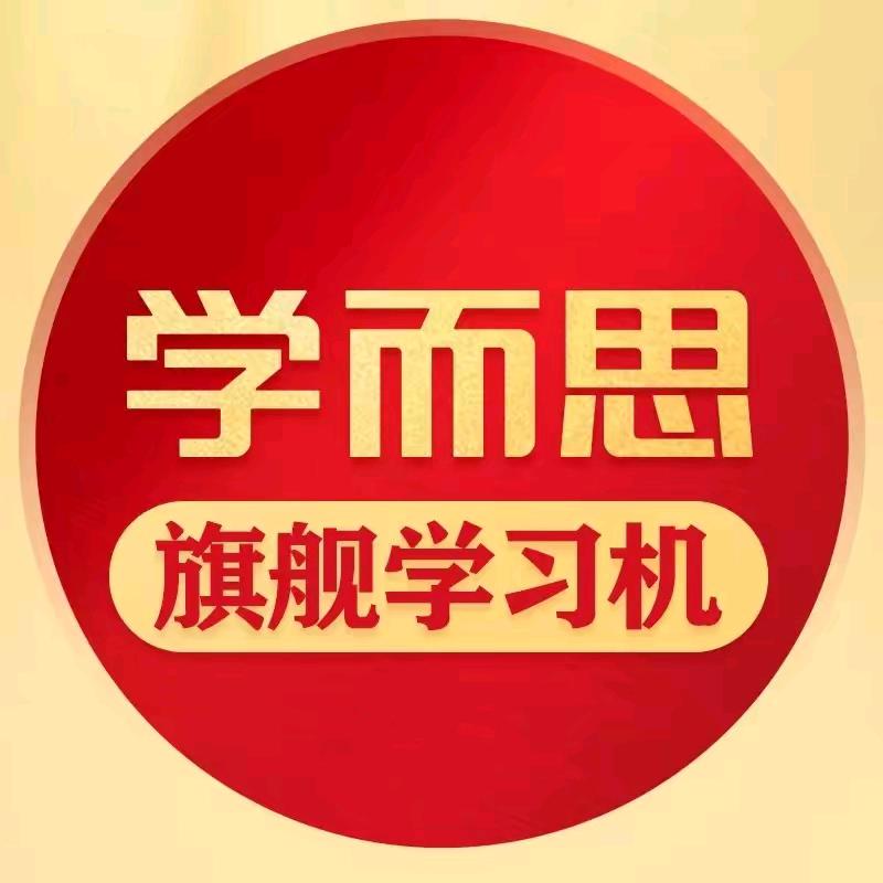 学而思数码教育直播间