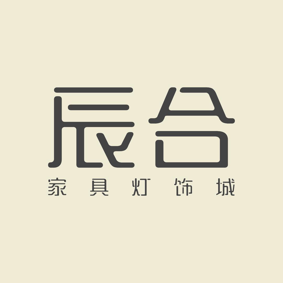 辰合家具-依昂整装