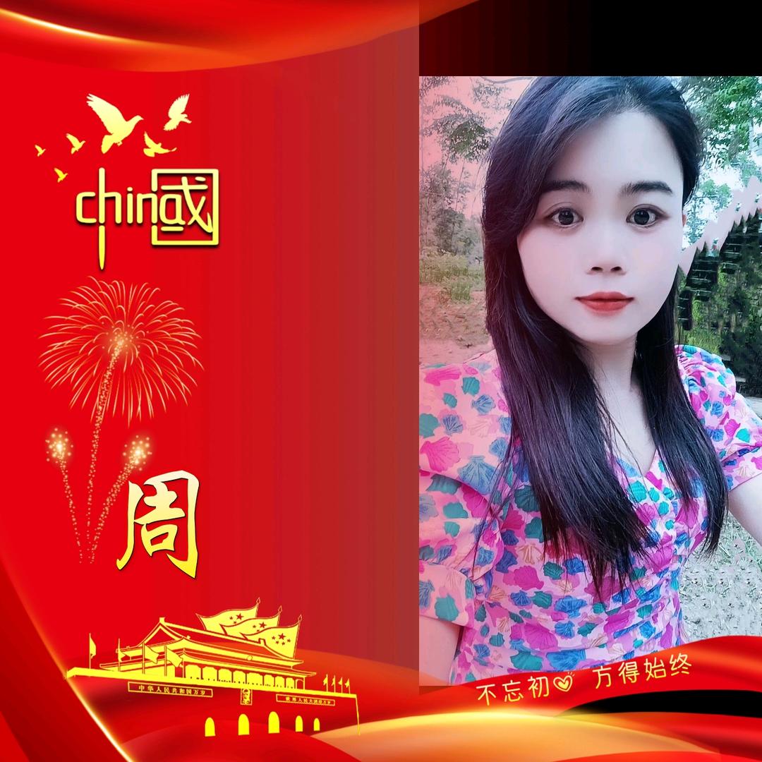 心❤️若在.🎉梦就在.