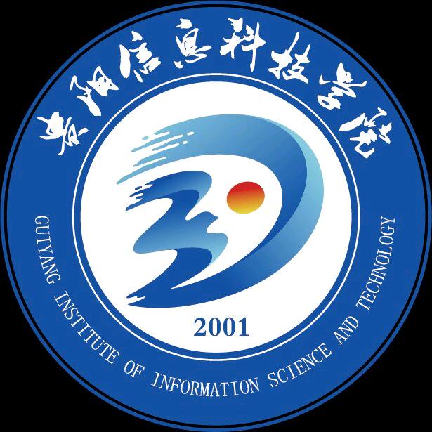 贵阳信息科技学院百事通