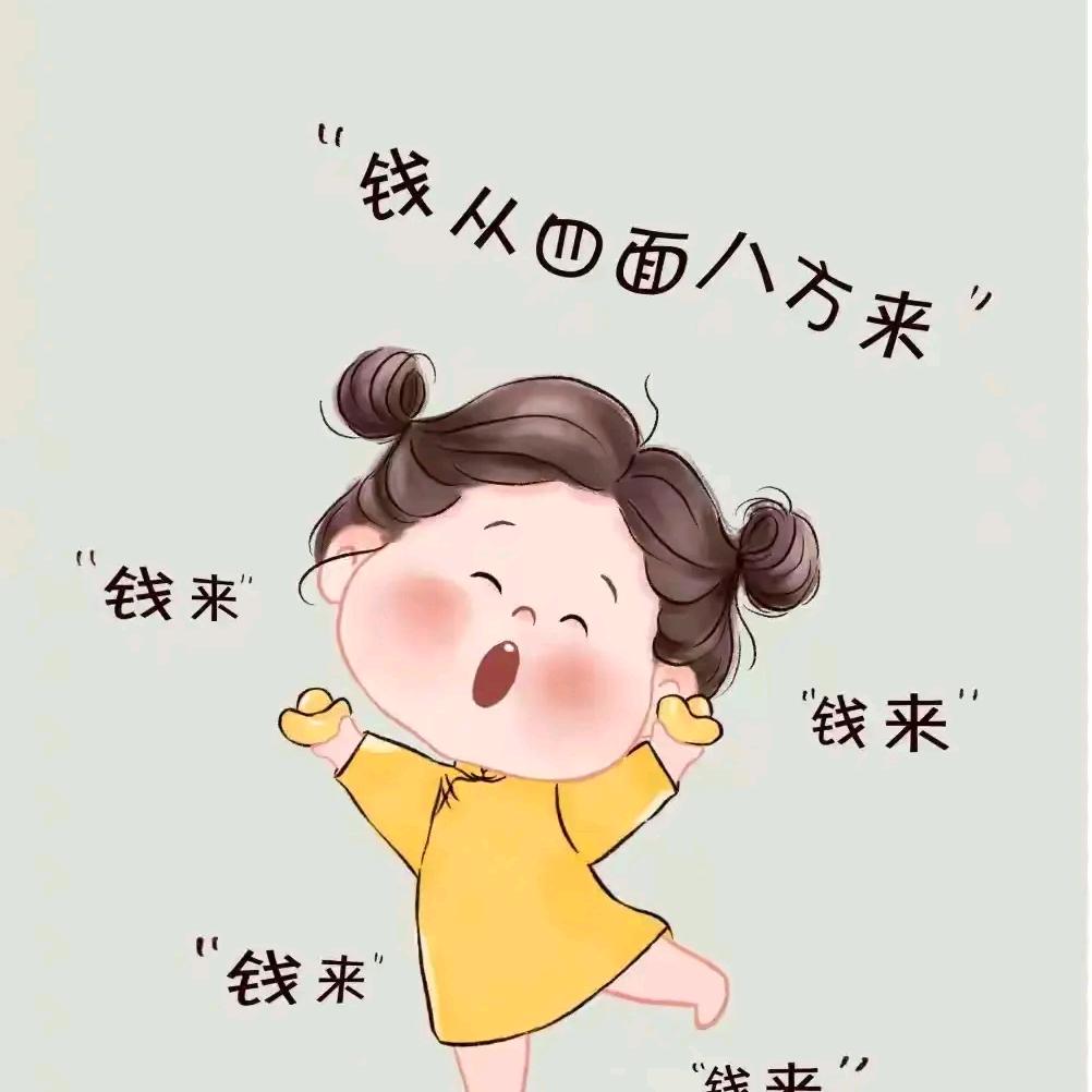 娜姐👧点击厨窗里可以购买🤣