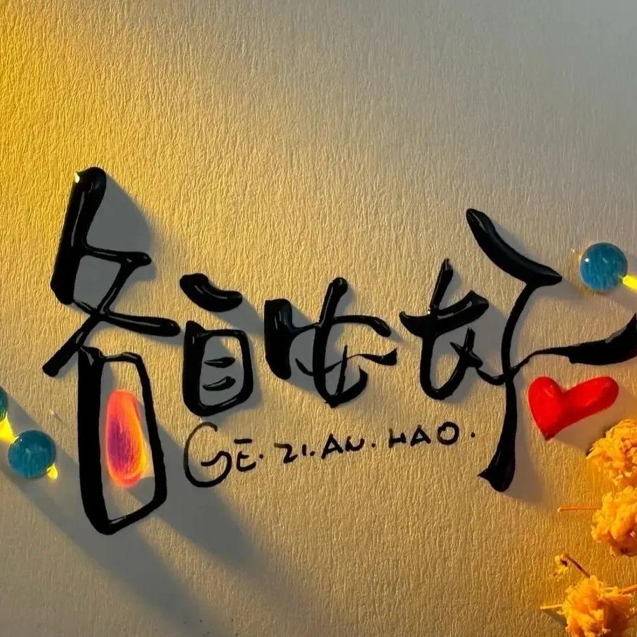 鸿发果业