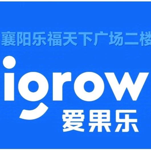 城芳玩具&爱果乐学习桌椅