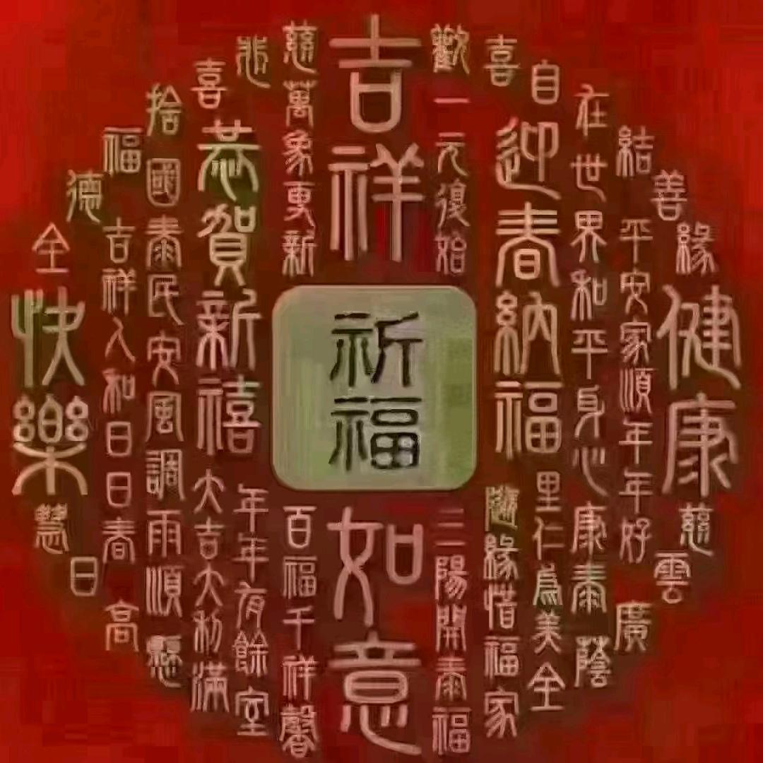 清风過客
