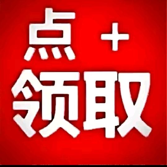 金币赞助商528
